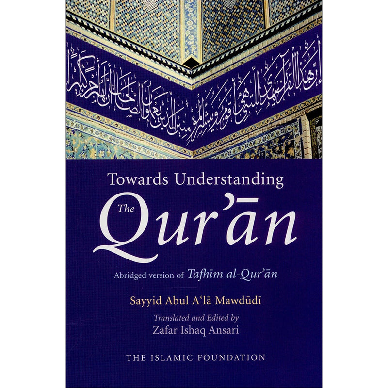 Towards Understanding the Qur'an (Abridged Version, English only)