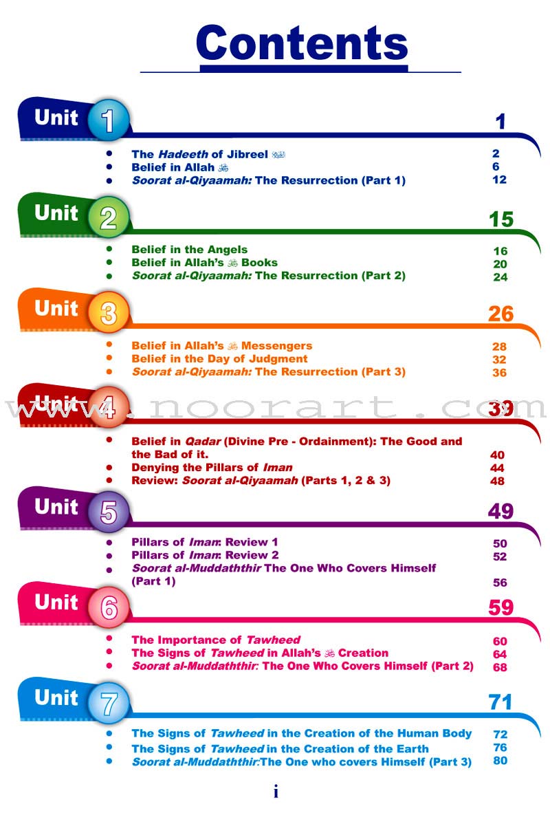 ICO Islamic Studies Textbook: Grade 5, Part 1 (With Access Code)