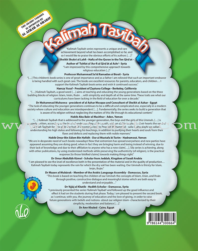 Kalimah Tayibah Student book:  (English Edition) : Level 3