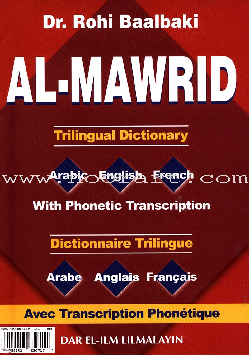 Al-Mawrid Trilingual Dictionary English-Arabic-French