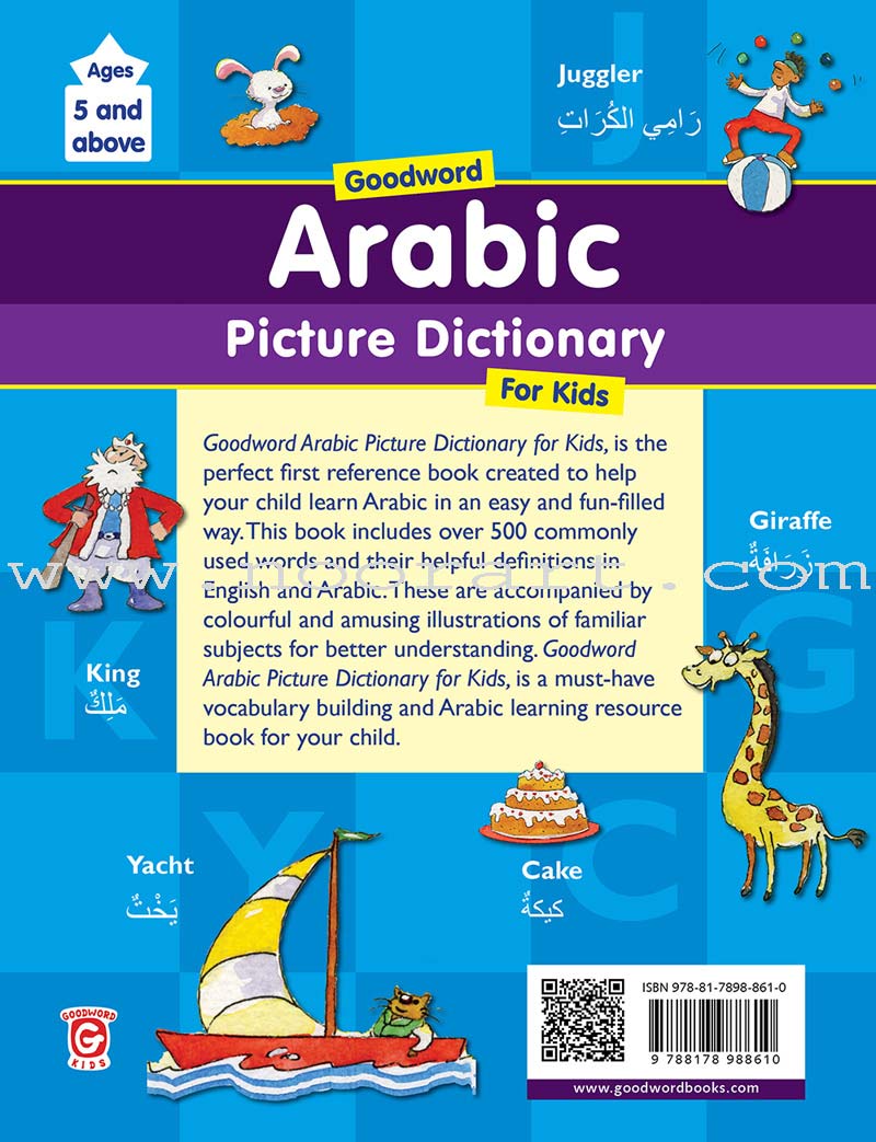 Goodword Arabic Picture Dictionary for Kids