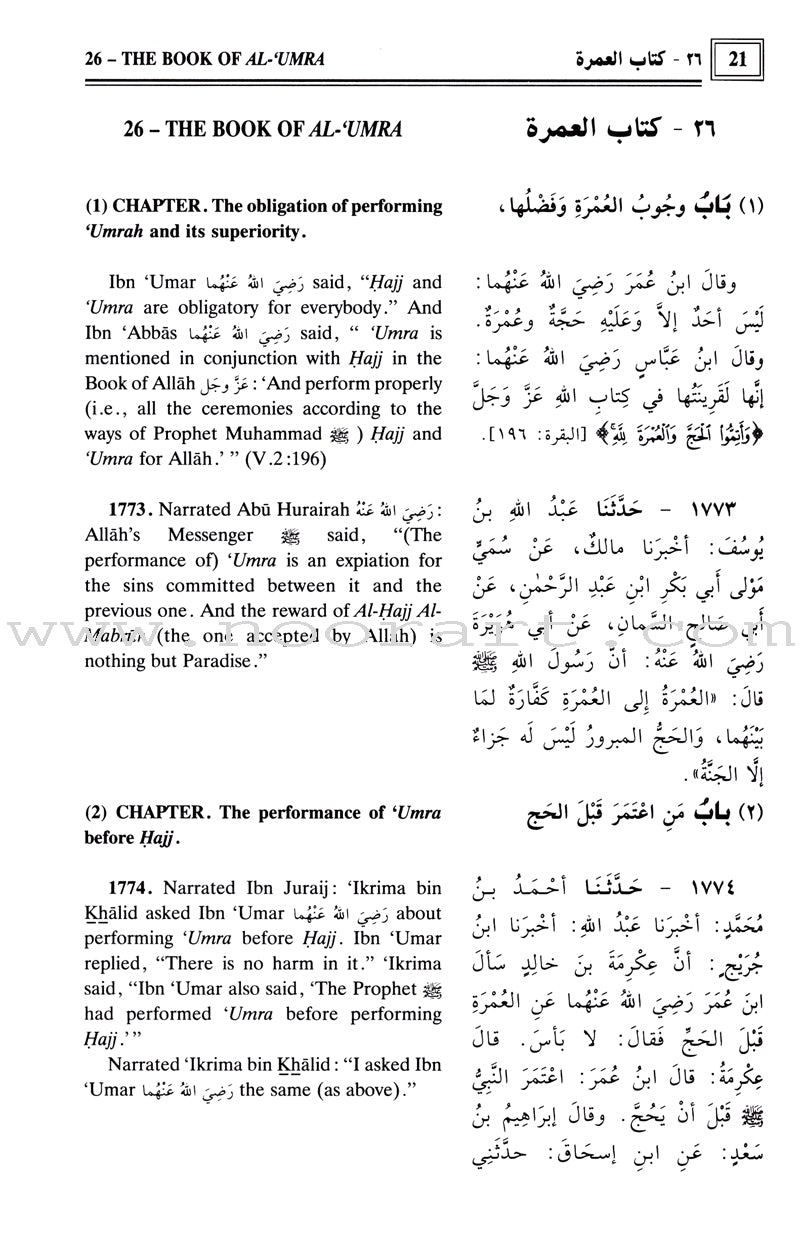 The Translation of the Meanings of Sahih Al-Bukhari (9 Books, Arabic-English)