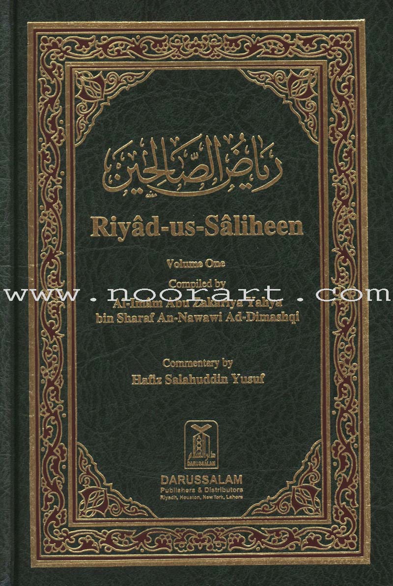 Riyad-us-Saliheen (2 Books)