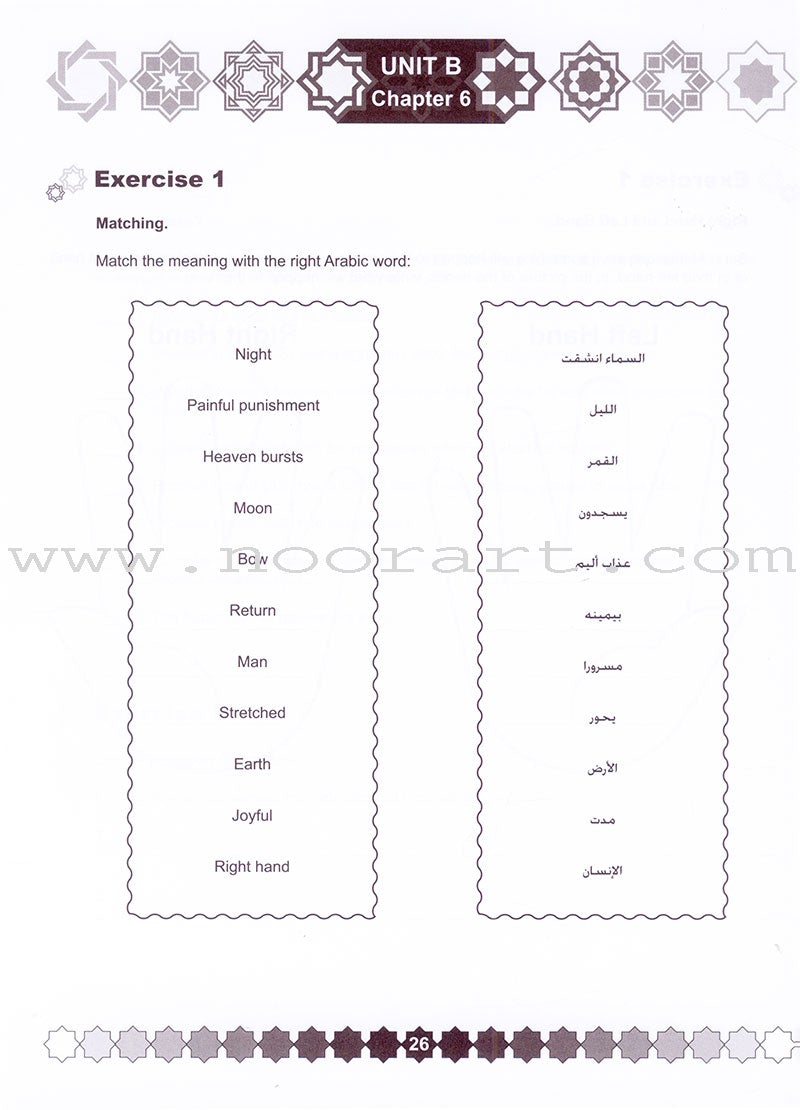 I Love Islam Workbook: Level 4 (International/Weekend Edition)