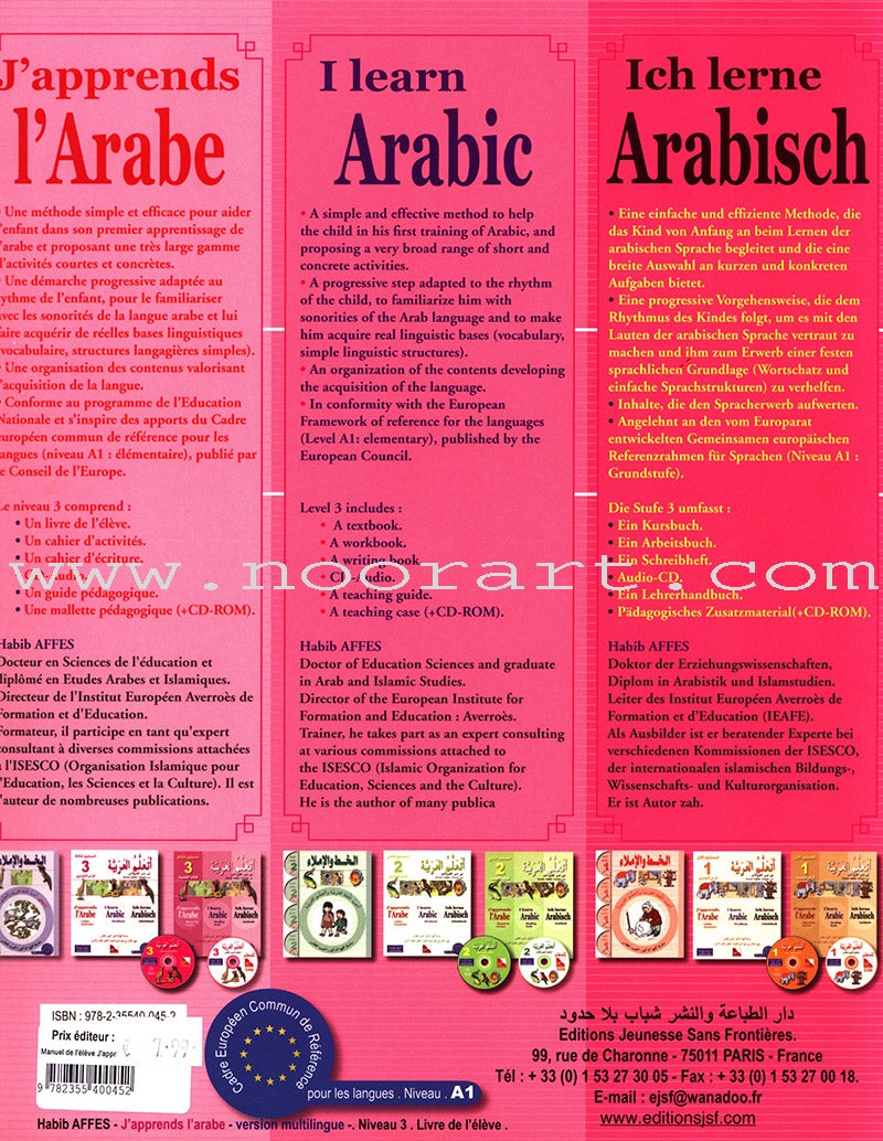 I Learn Arabic Multi Languages Curriculum Textbook: Level 3