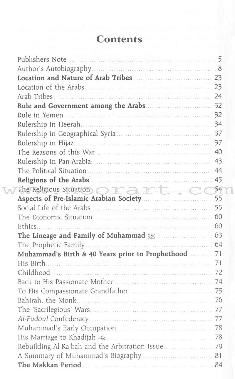 The Sealed Nectar (Al-Raheeq Al-Makhtum, Pocket size)