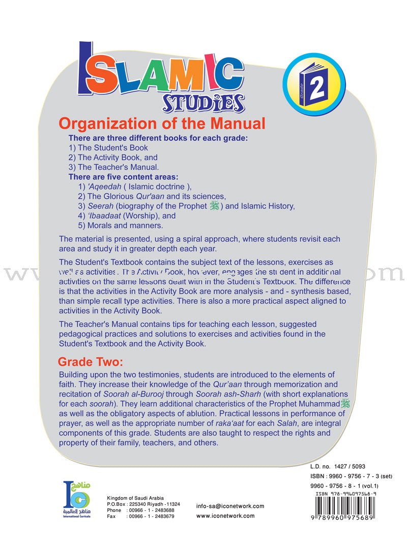 ICO Islamic Studies Teacher's Manual: Grade 2, Part 1