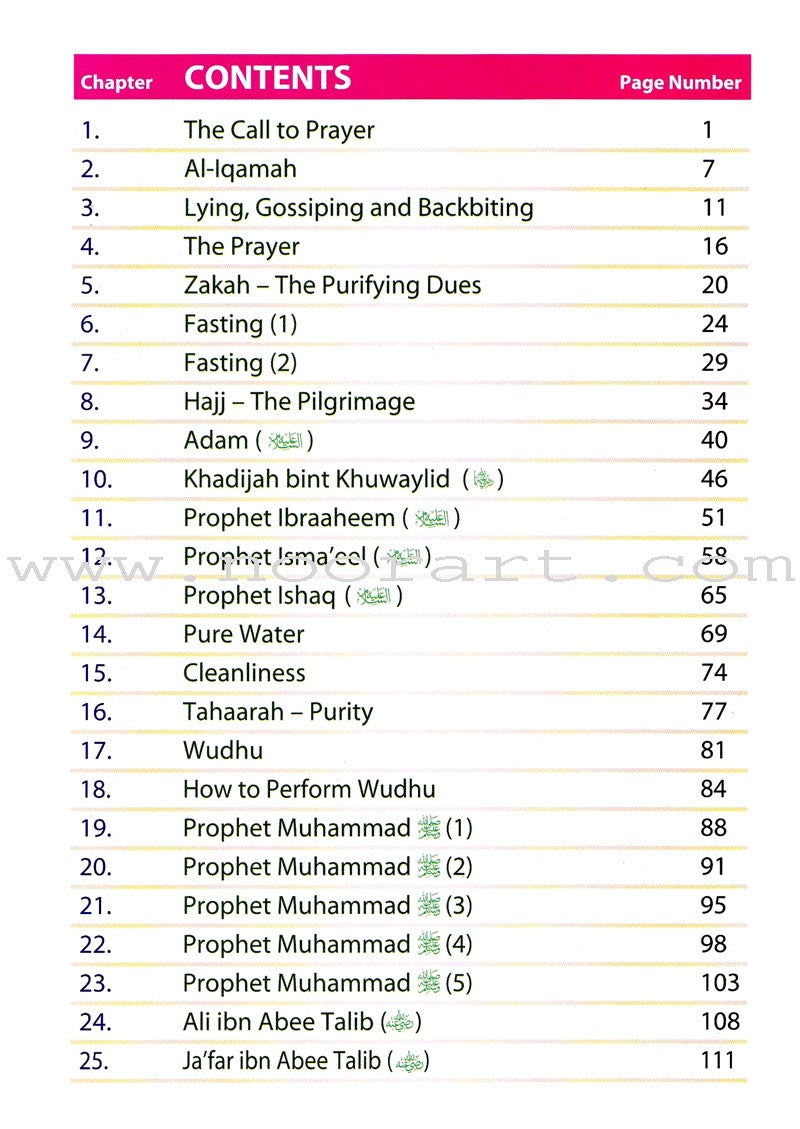 Islamic Studies: Grade 3