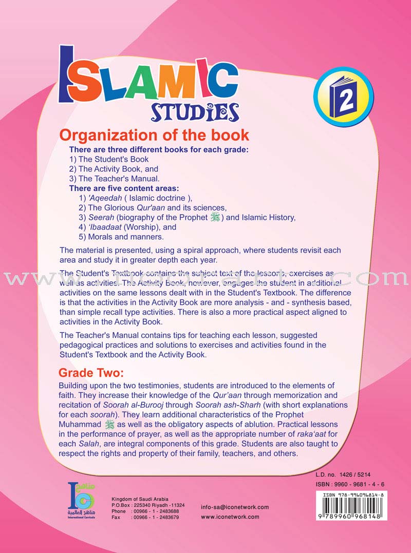 ICO Islamic Studies Textbook: Grade 2, Part 1 (With Access Code)