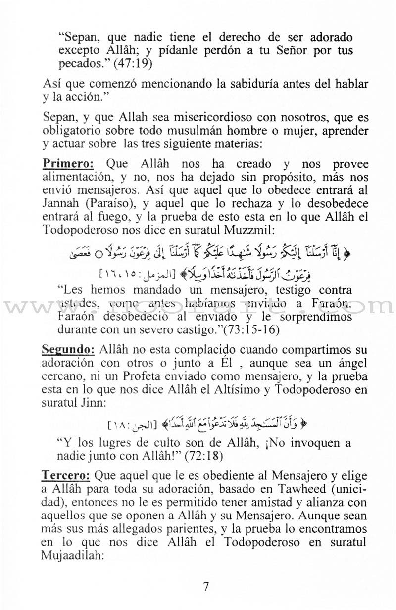 Los Tres Principios Fundamentales Y Sus Pruebas الأصول الثلاثة وأدلتها