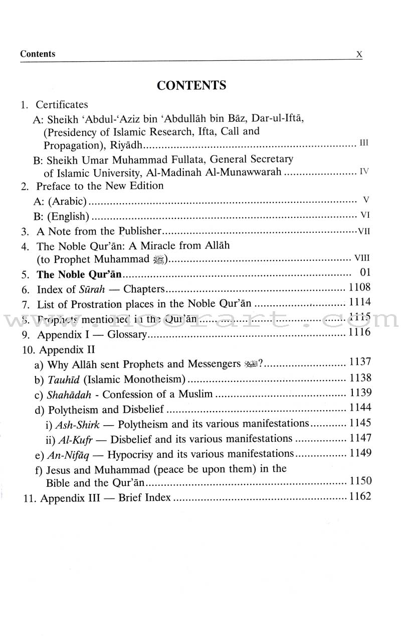 The Noble Quran - Interpretation of the Meanings of the Noble Qur'an in the English Language