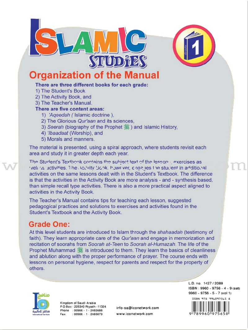 ICO Islamic Studies Teacher's Manual: Grade 1, Part 1