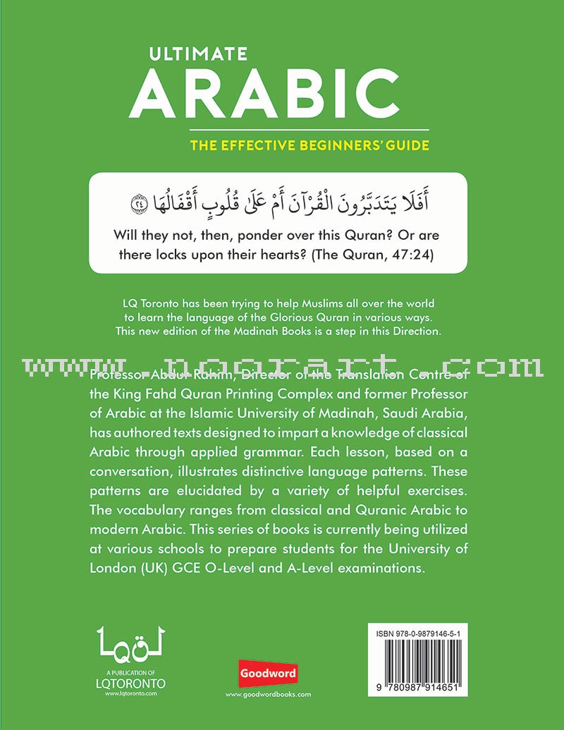 Ultimate Arabic: Book 3 دروس اللغة العربية