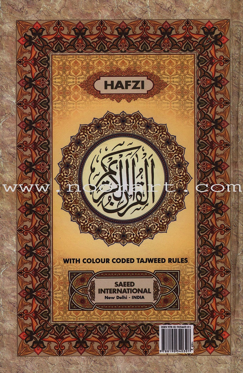 Holy Qur'an with Color Coded Tajweed Rules (Hafzi, Medium, Indian Pakistani Persian Script Style- 15 Lins )