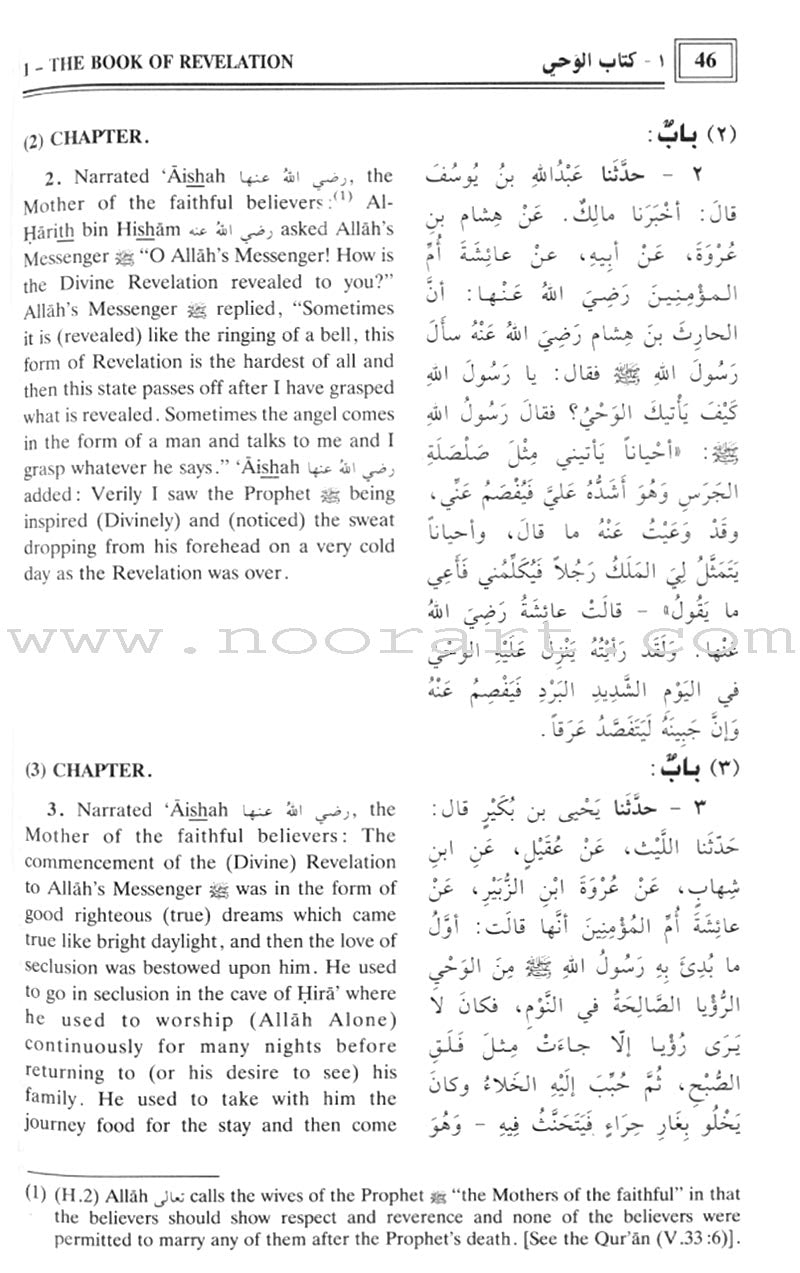 The Translation of the Meanings of Sahih Al-Bukhari (9 Books, Arabic-English)