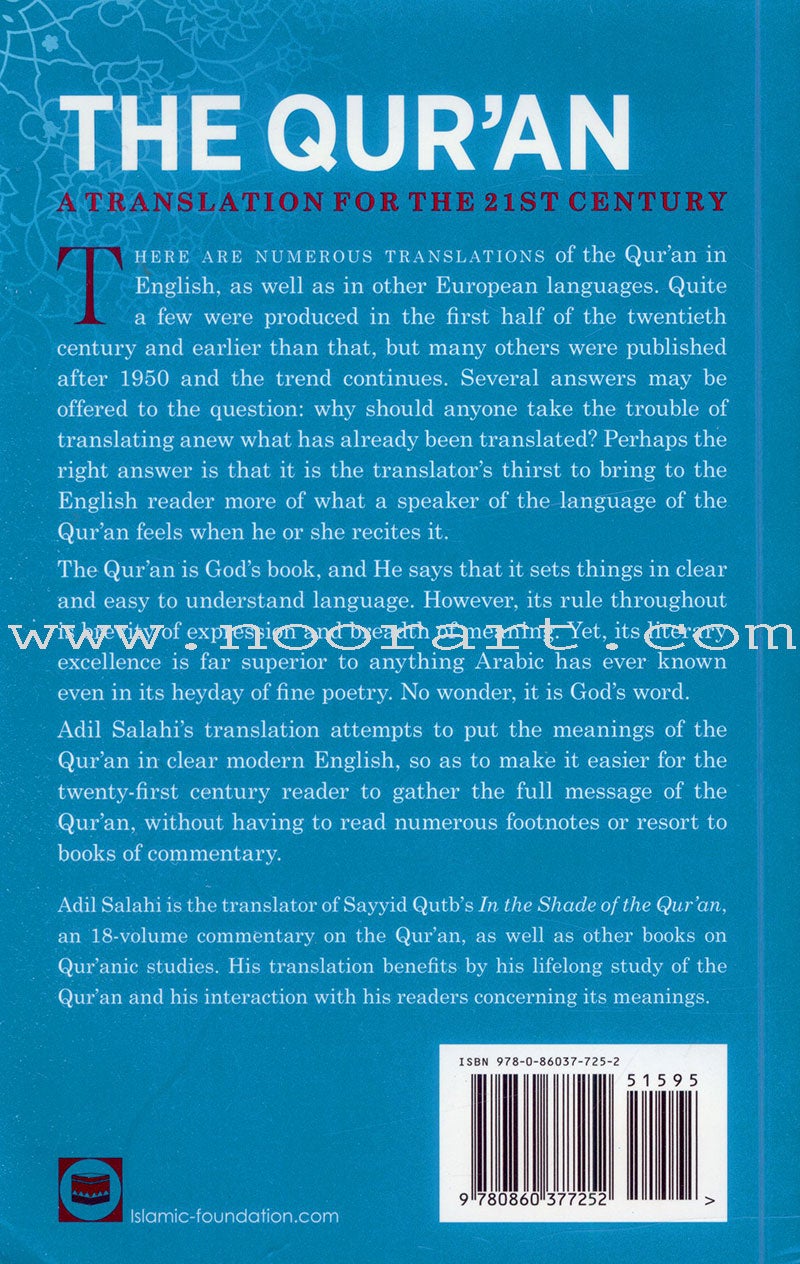 The Qur'an: A Translation for the 21st Century