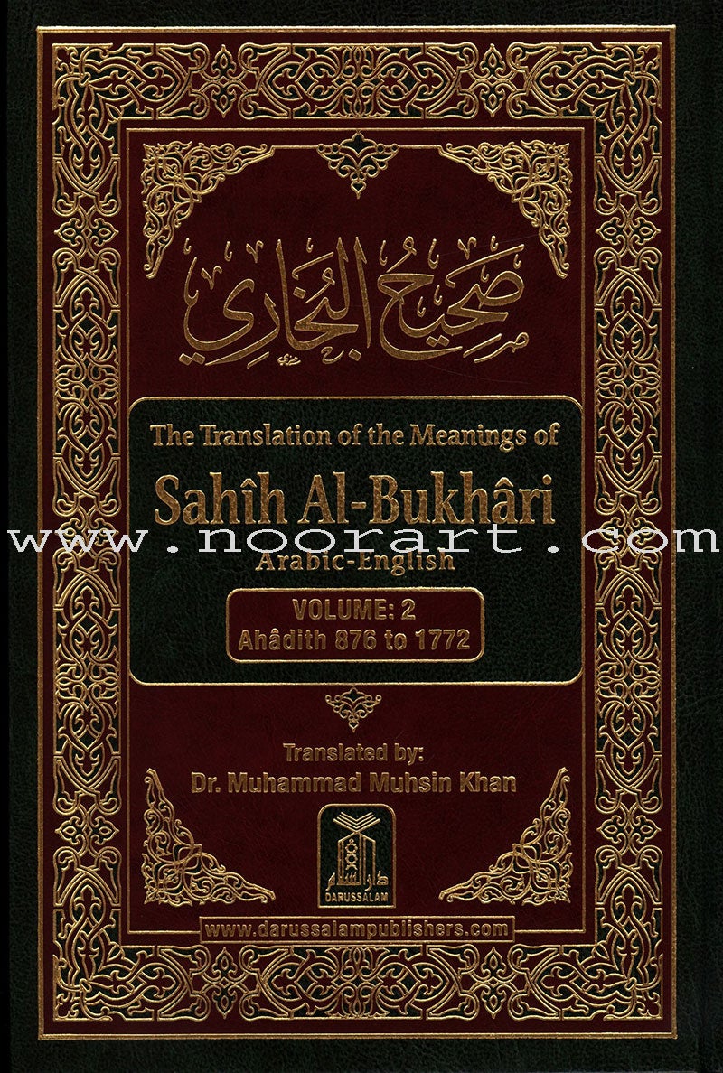 The Translation of the Meanings of Sahih Al-Bukhari (9 Books, Arabic-English)