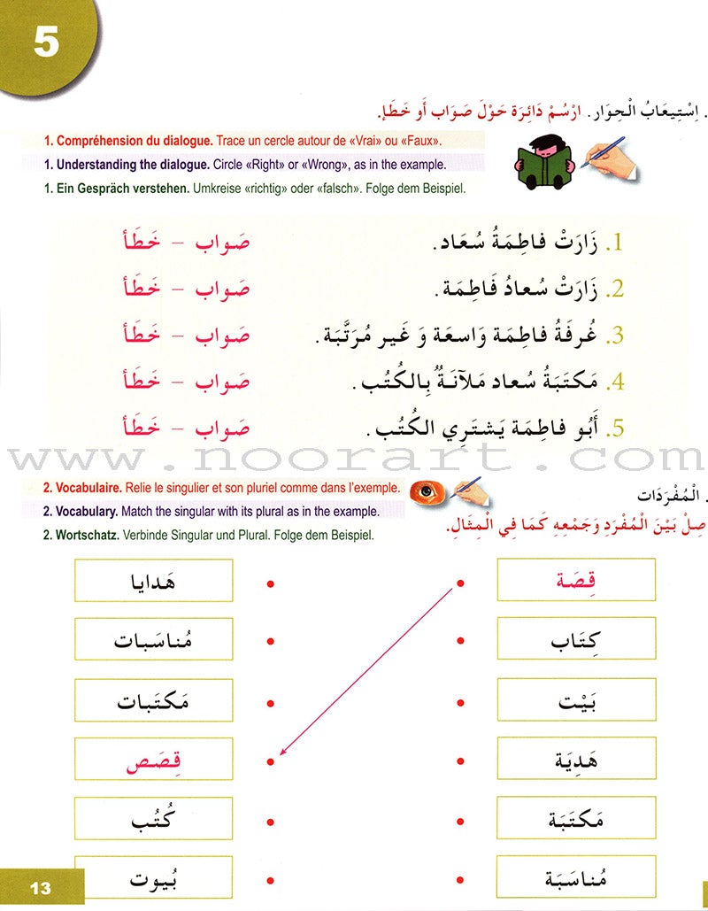 I Learn Arabic Multi-Language Curriculum Workbook: Level 3