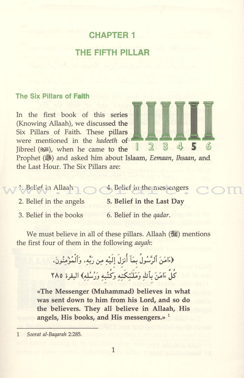 Eemaan Made Easy: Part 5 - Knowing the Last Day الإيمان ميسراً - معرفة اليوم الآخر