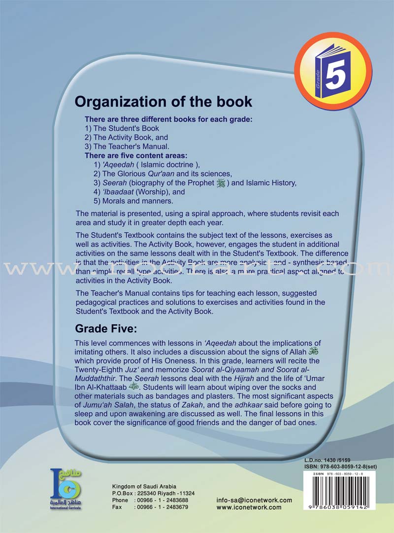 ICO Islamic Studies Textbook: Grade 5, Part 2 (With Access code)