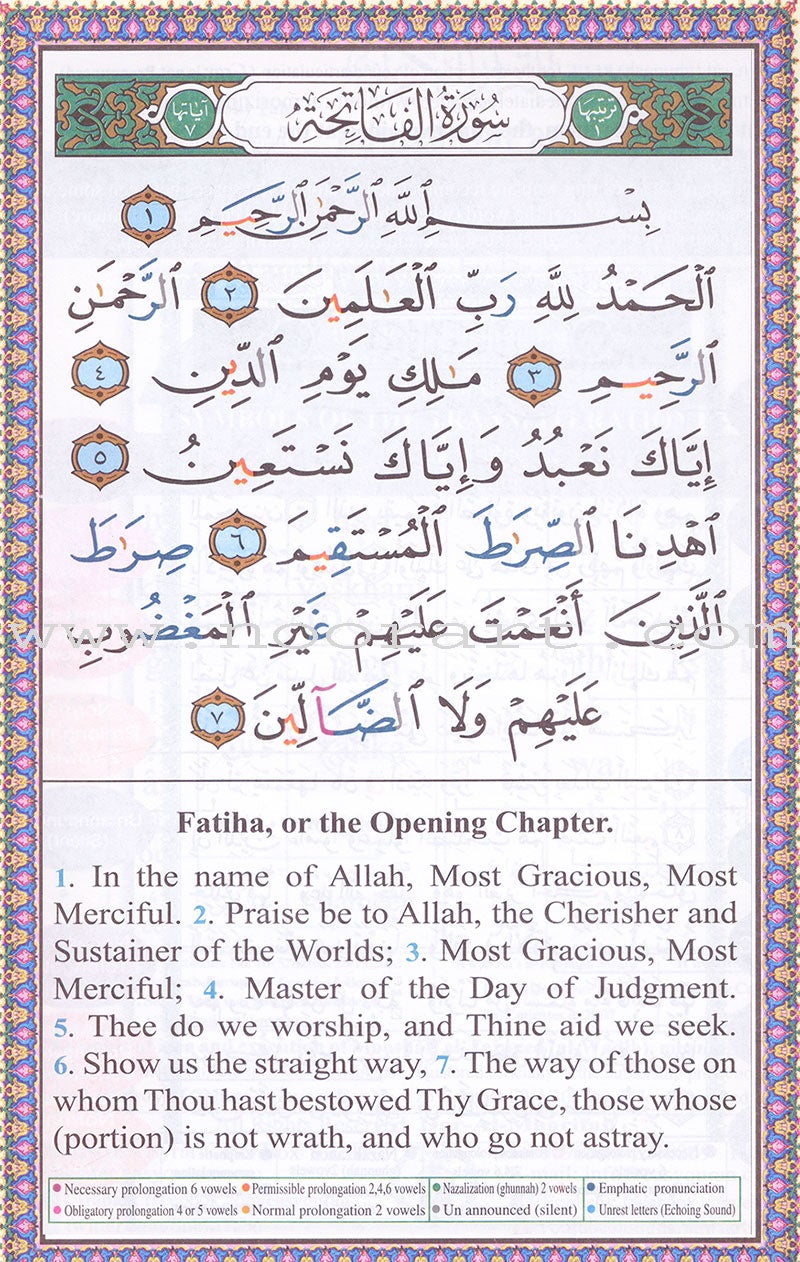 Tajweed Qur'an (Juz' Tabarak, With Meaning Translation in English and Transliteration) (7"x 9")