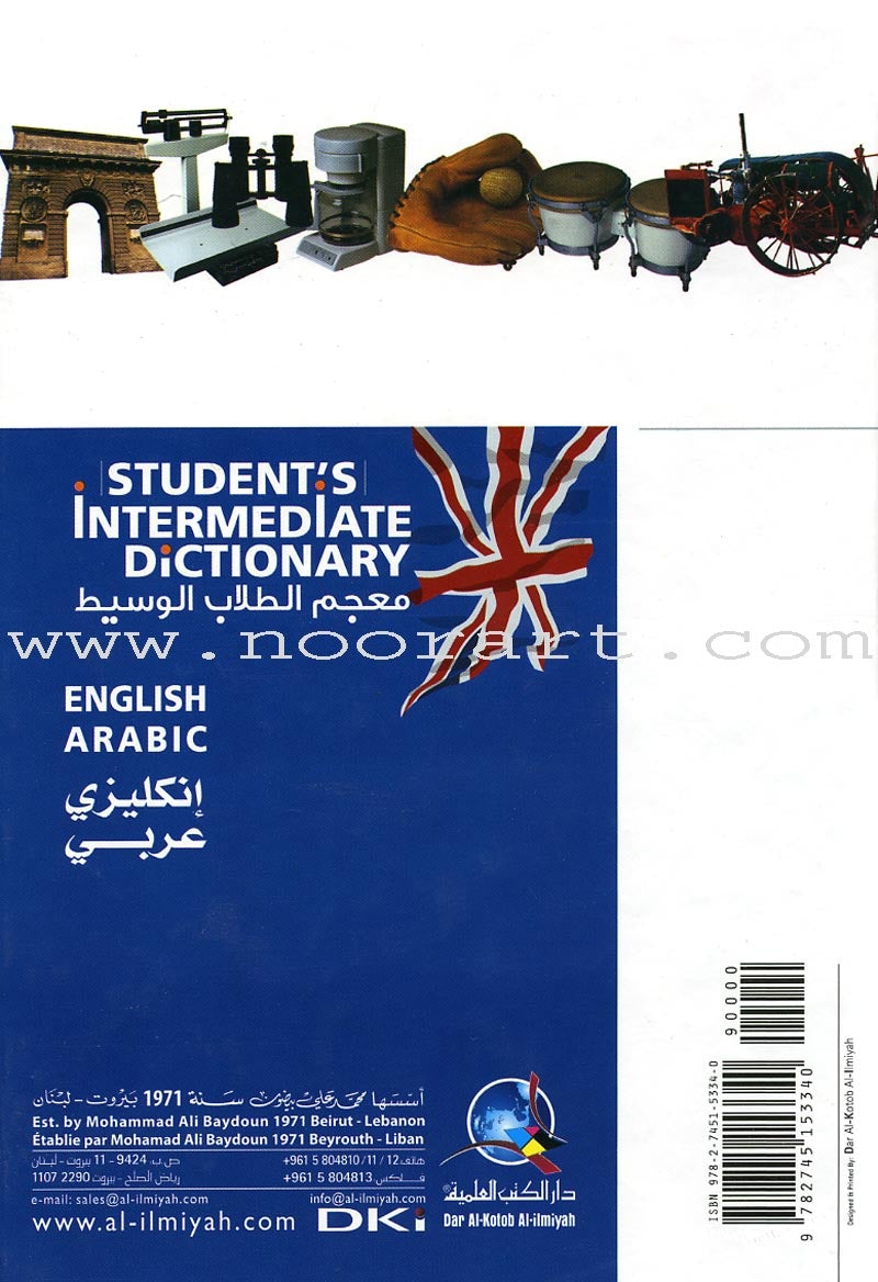 Student's Intermediate Dictionary English-Arabic معجم الطلاب الوسيط