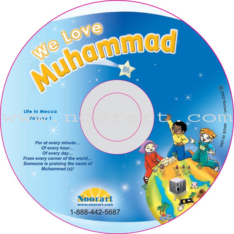 We Love Muhammad (s) Activity Book (with music audio CD)