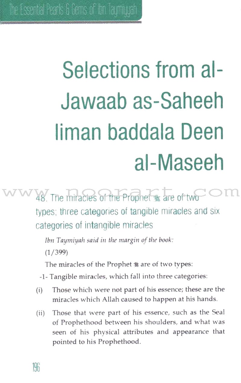 The Essential Pearls & Gems of Ibn Taymiyyah