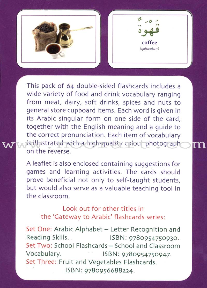 Gateway to Arabic Flashcards: Level 4