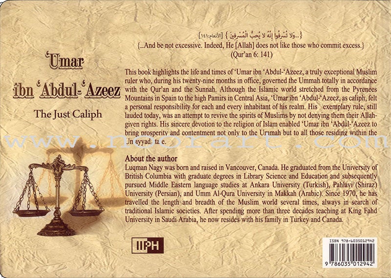 'Umar ibn 'Abdul-'Azeez عمر بن عبدالعزيز