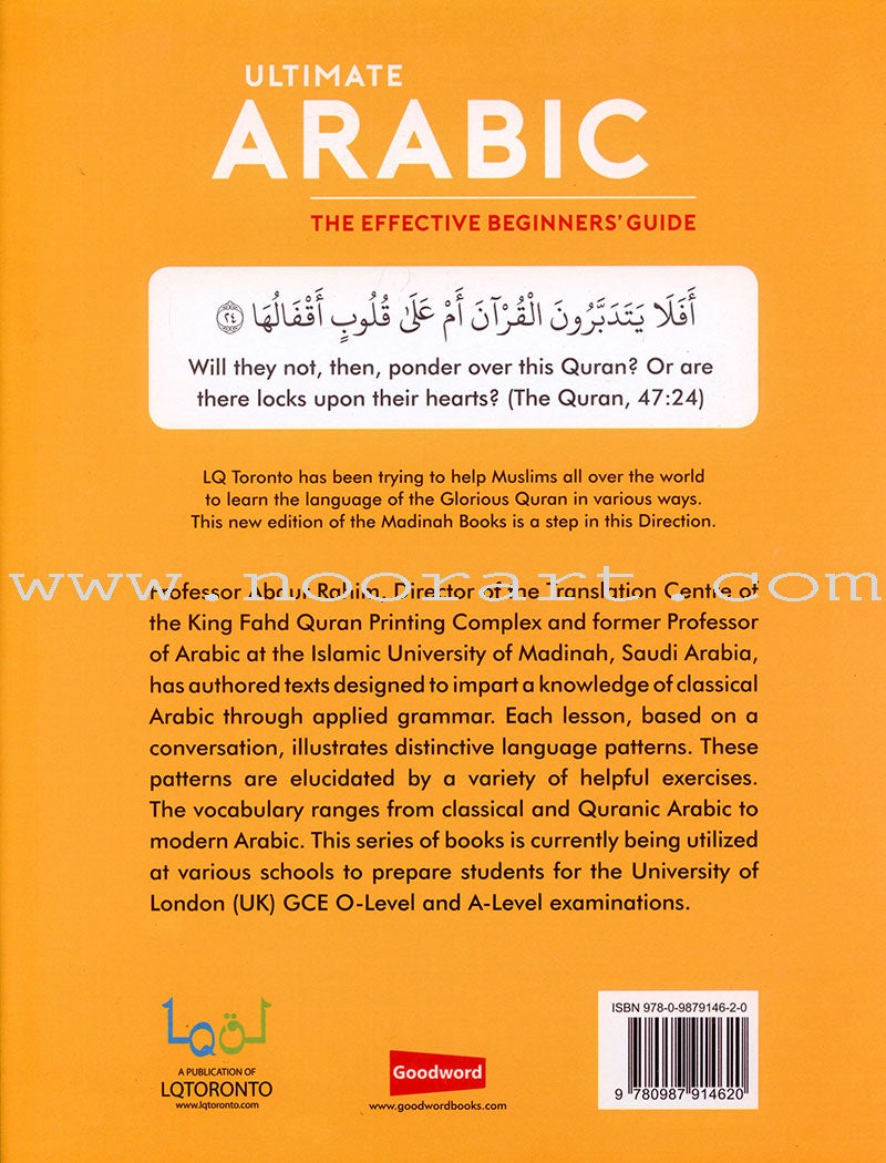 Ultimate Arabic: Book 1 دروس اللغة العربية