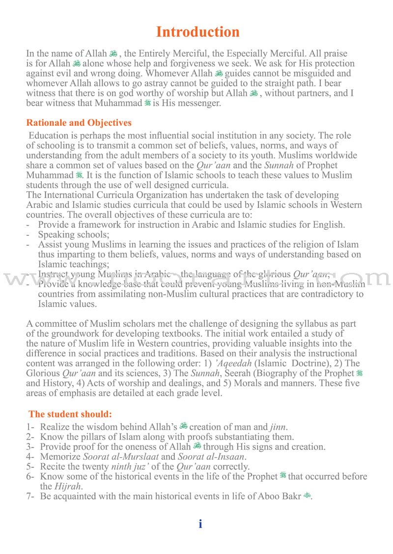 ICO Islamic Studies Textbook: Grade 5, Part 2 (With Access code)