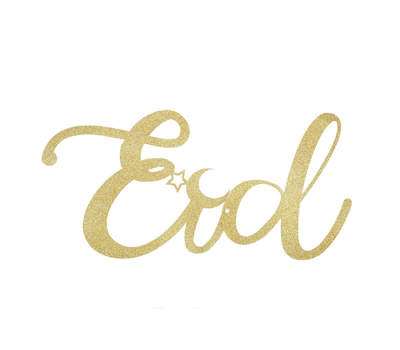 Eid Cursive Banner