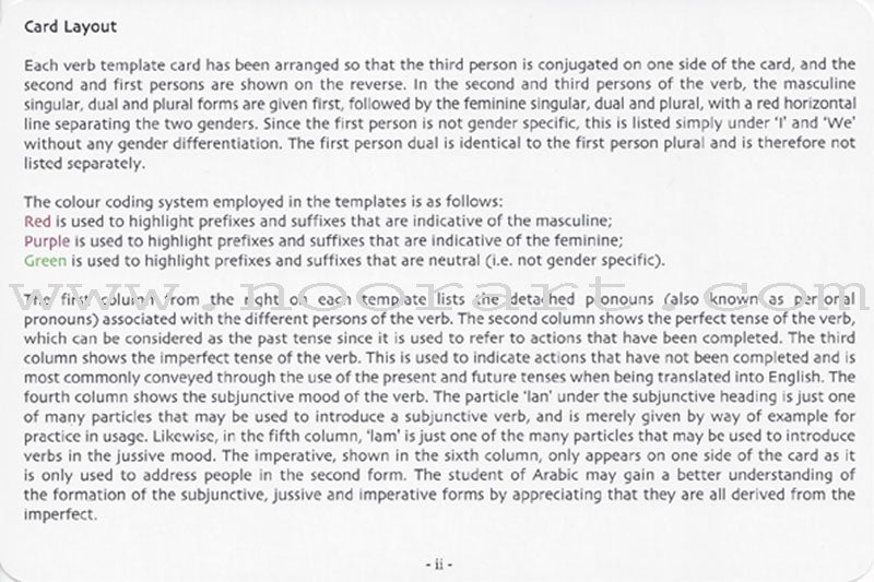 Gateway to Arabic Verb Conjugation Flashcards - Set Two: Verb Forms Two to Six (56 Double-Sided Cards)