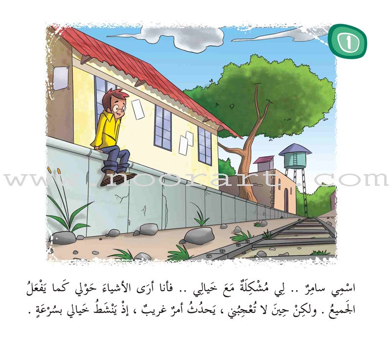 Come On to Reading Series: Reading is My Enjoyment - Level 4 (4 Books) سلسلة هيا إلى القراءة: القراءة متعتي