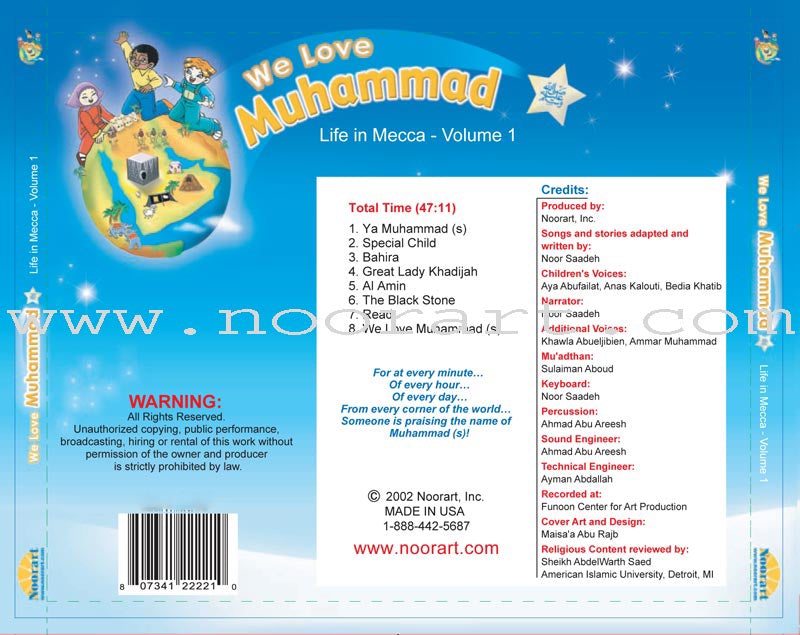 We Love Muhammad (s) Activity Book (with music audio CD)