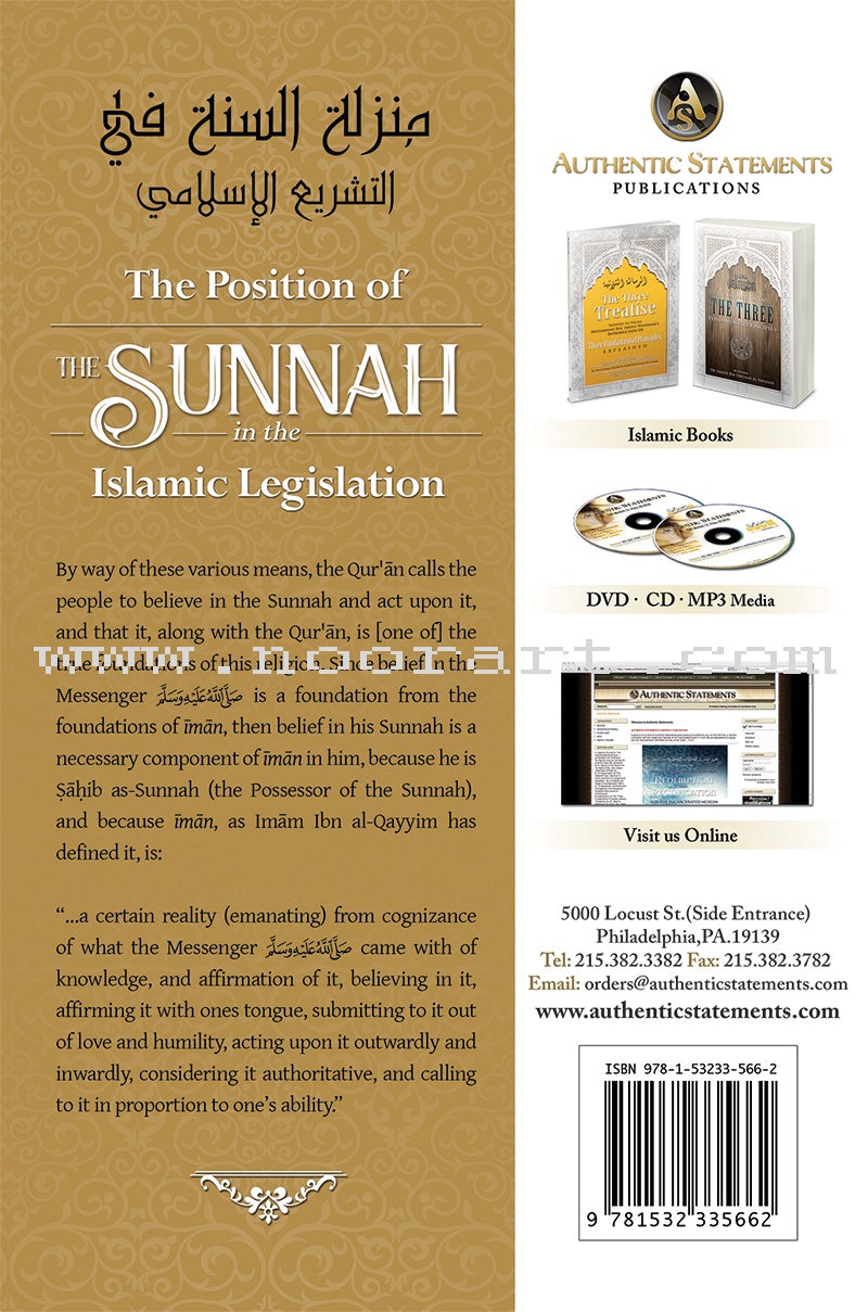 The Position Of The Sunnah In The Islamic Legislation