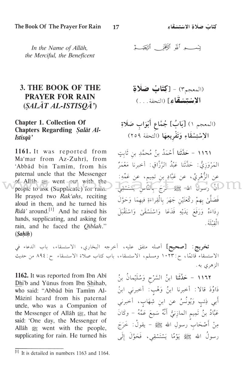 English Translation of Sunan Abu Dawud (5 Books)