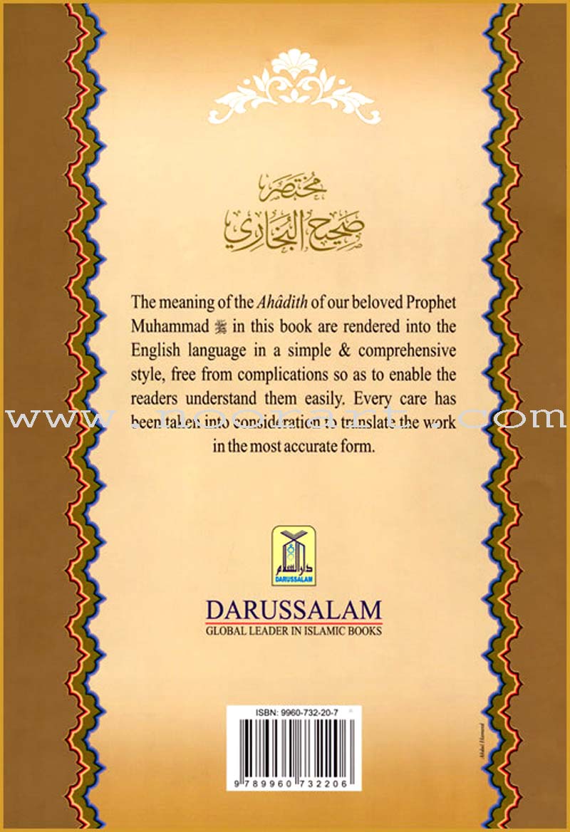 Summarized Sahih Al-Bukhari (Large Size)