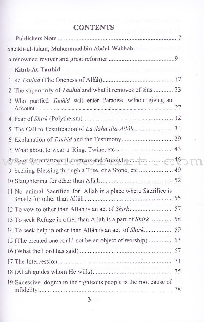 Kitab At-Tauhid: The Book of Monotheism (Arabic and English) كتاب التوحيد