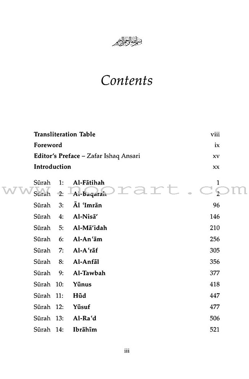 Towards Understanding the Qur'an (Abridged Version)