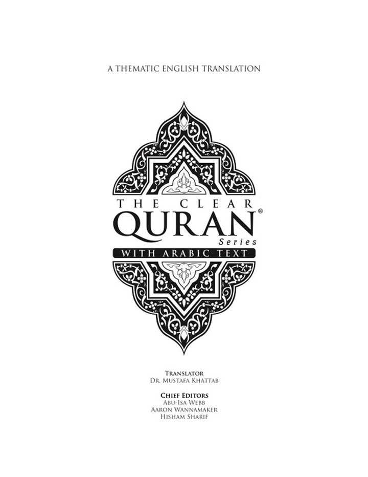 The Clear Quran with Arabic Text– Hardcover (8.3*11)| Study Journal Edition