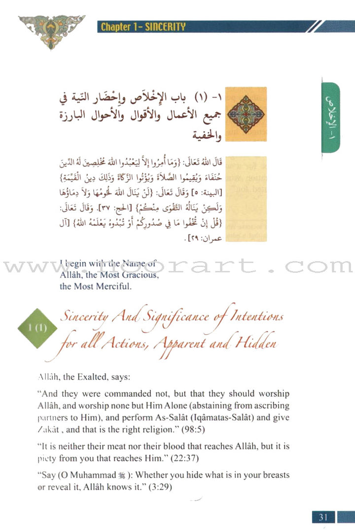 Collection from Riyad-us-Saliheen (With Commentary on Ahadith)