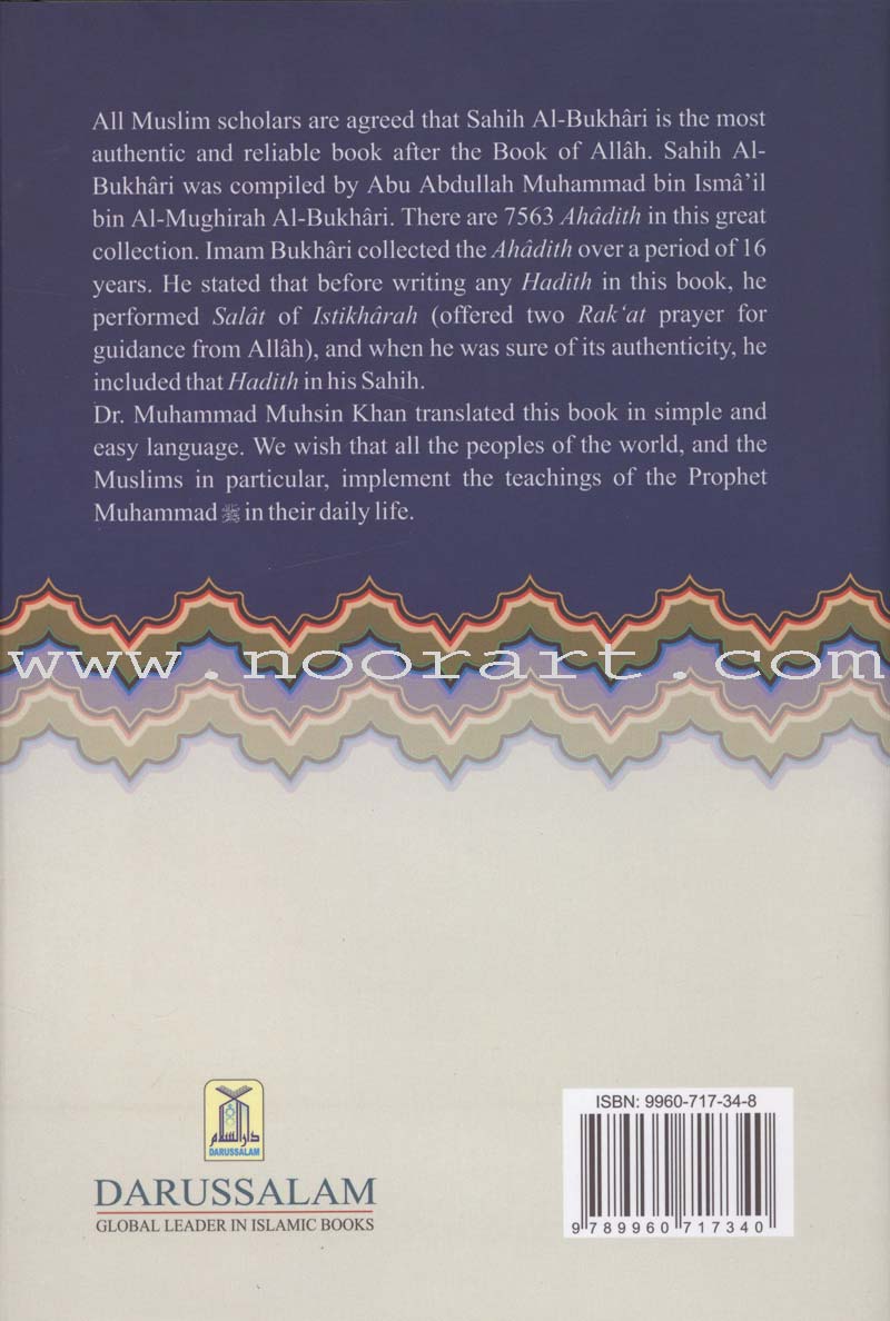 The Translation of the Meanings of Sahih Al-Bukhari (9 Books, Arabic-English)