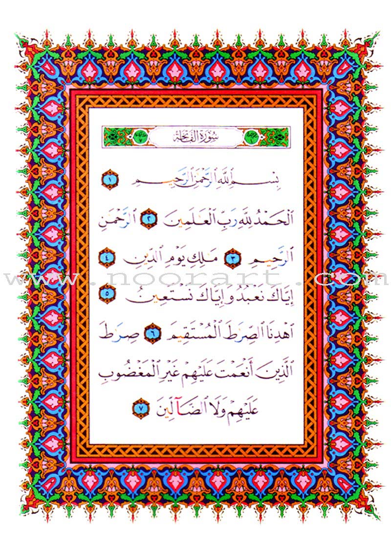 Tajweed Qur'an (Juz' Amma, Tabarak and Qad Same'a)