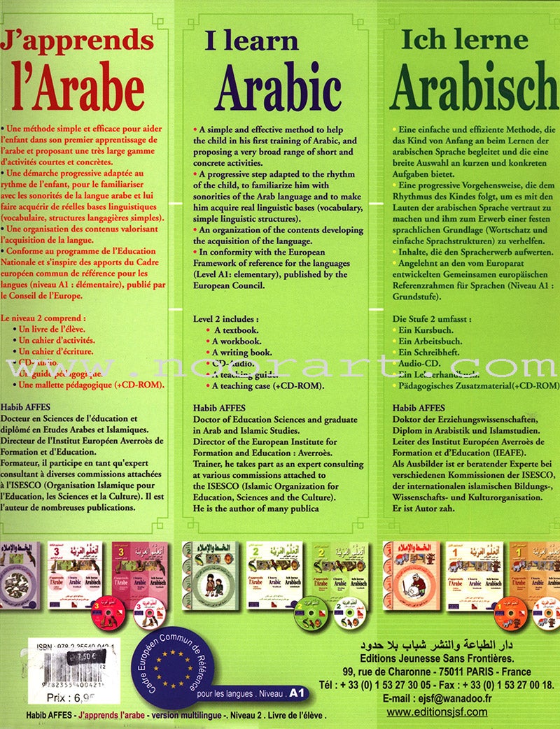 I Learn Arabic Multi-Language Curriculum Textbook: Level 2