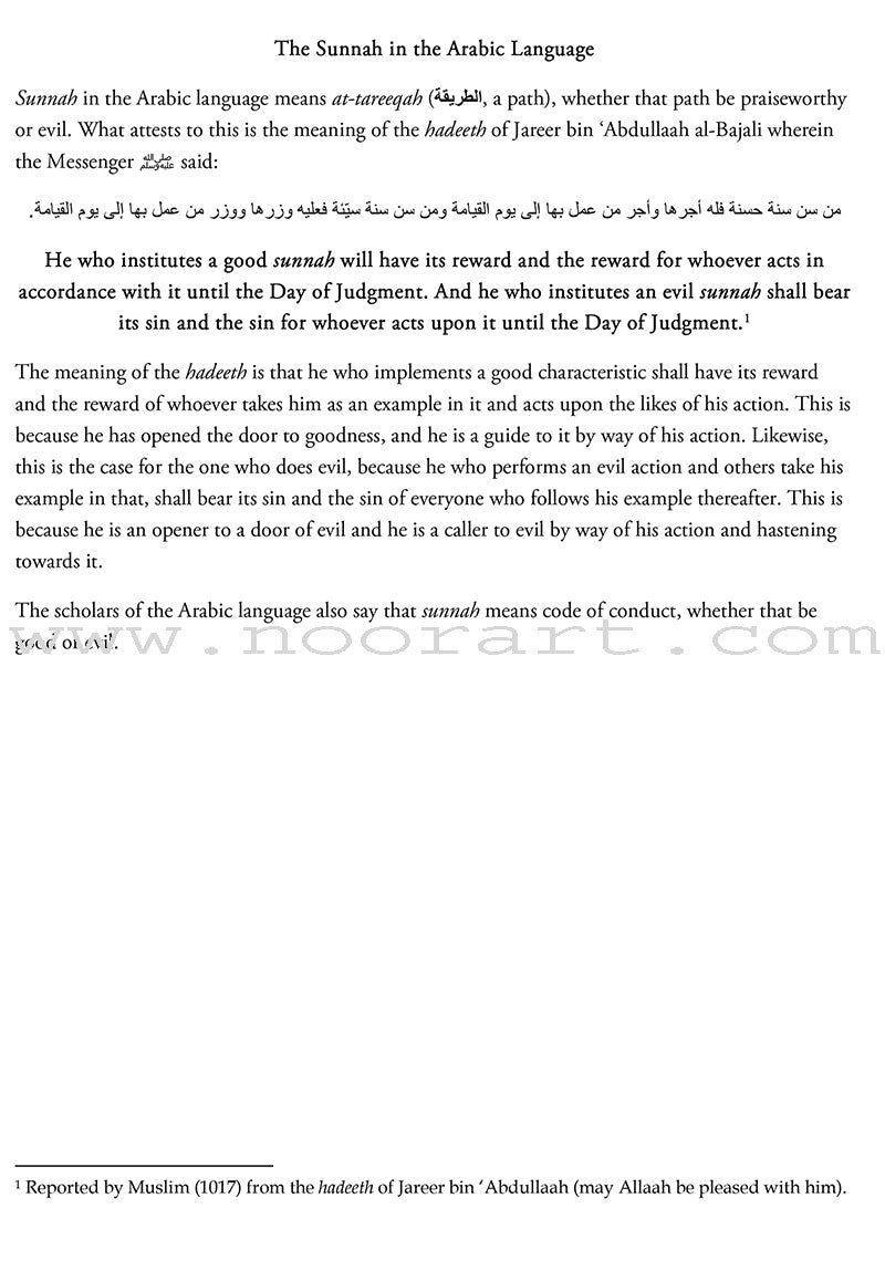 The Position Of The Sunnah In The Islamic Legislation