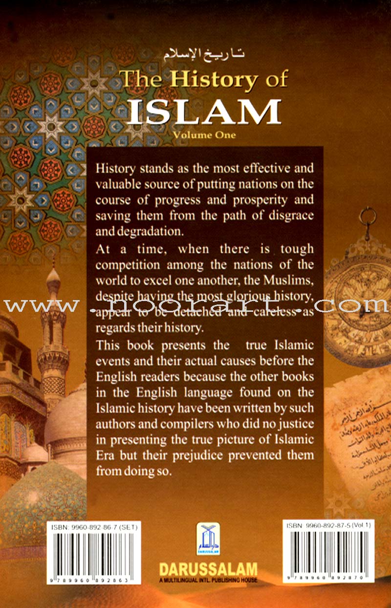 The History of Islam: Volume 1