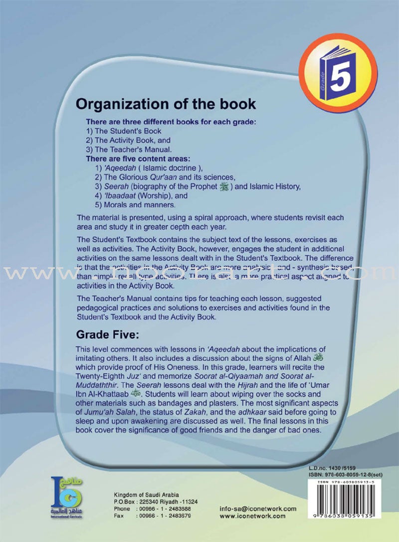 ICO Islamic Studies Textbook: Grade 5, Part 1 (With Access Code)