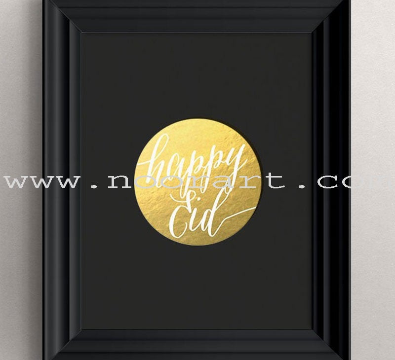 Happy Eid - Decorative Art Print